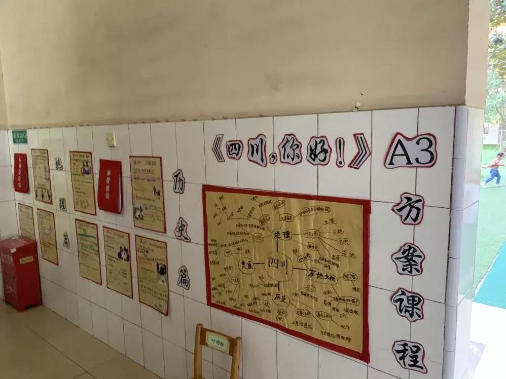 蒙氏教育幼儿园探园,参观蒙氏幼儿园的相关问题