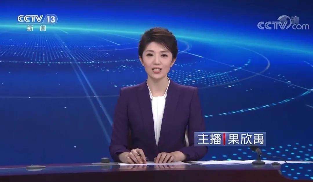 张安琪央视新闻直播间,果欣禹央视新闻直播间