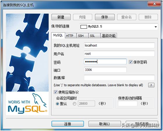 phpstudy配置安装mysql数据库,简单phpmysql数据库动态网站制作