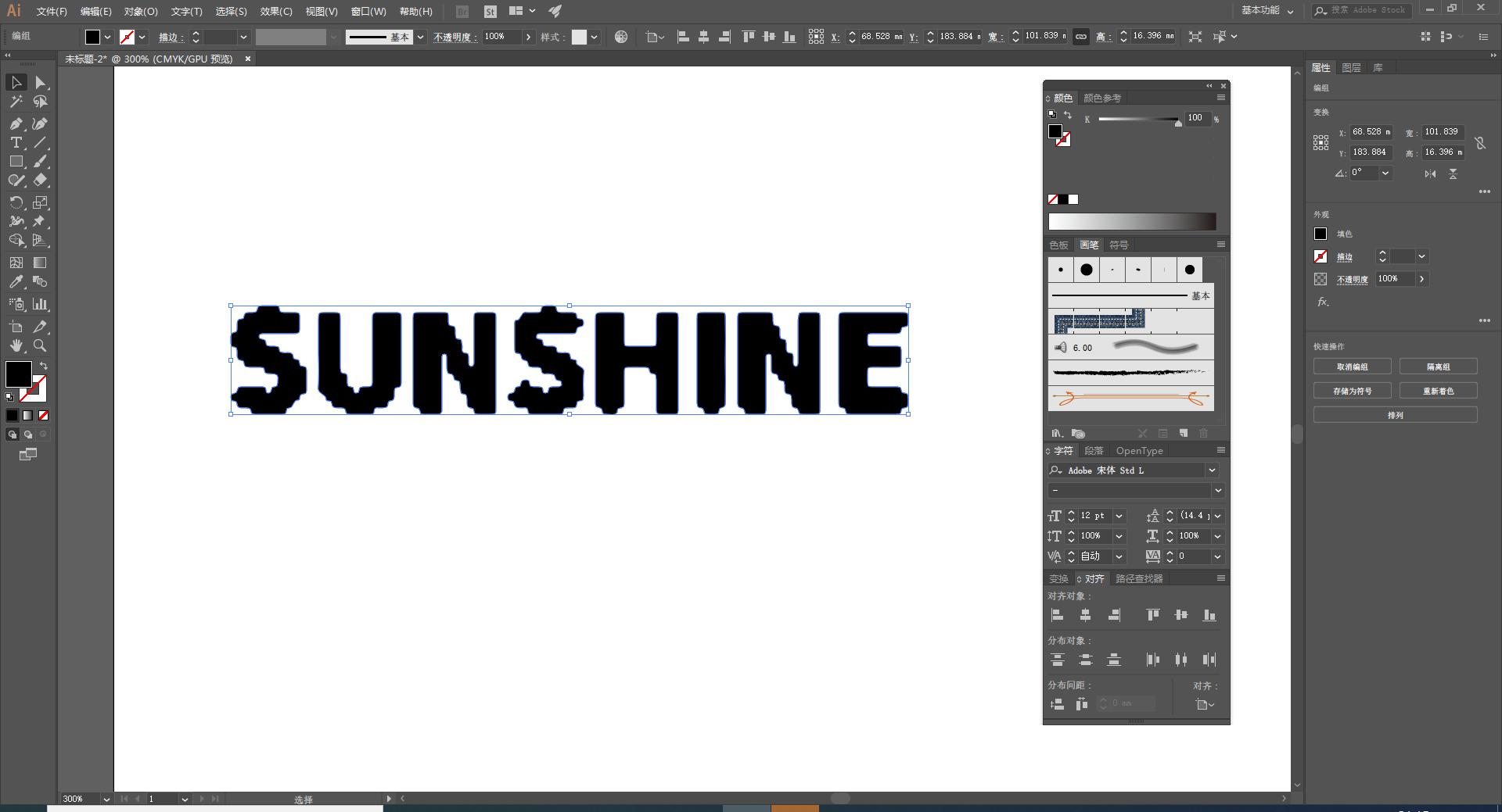 psai如何制作像素字,用ps和ai怎么创业