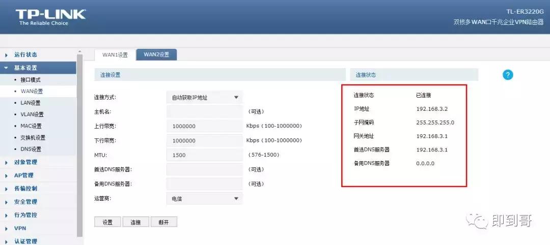 在家怎么访问公司服务器,在家如何访问公司内网