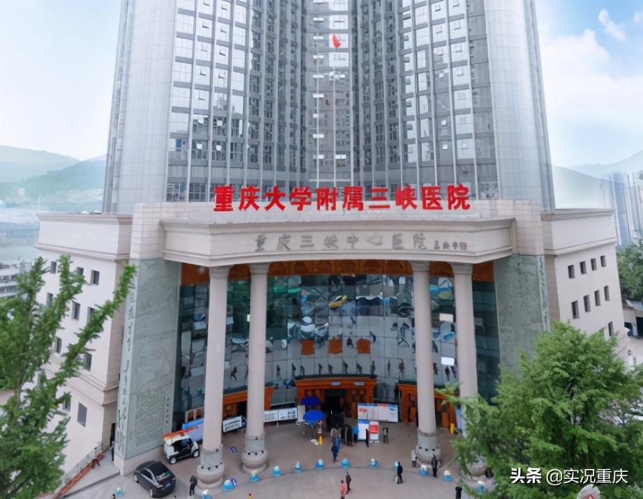 重庆邮电大学医学院,重庆邮电大学医院在哪里