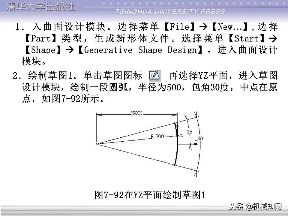 catia入门自学教程草图保存格式,catia基础入门完整免费视频教程