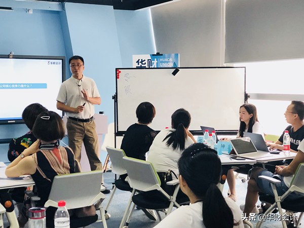 华财是怎么做成的,华财怎么样