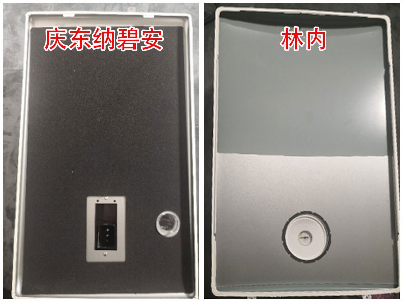 庆东纳碧安和林内哪个壁挂炉好,林内和庆东纳碧安锅炉哪个好