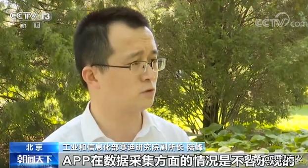 app软件需要访问通讯录,为什么软件要访问通讯录