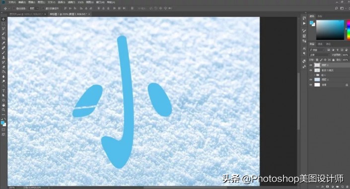 鎶樼焊鏂囧瓧鏁堟灉ps,ps涓塪鏂囧瓧鏁堟灉