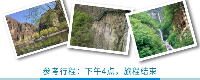 十渡一日游自由行攻略,五一十天去哪里玩最合适