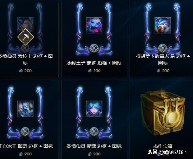 lol完成任务怎么没有闪击币,lol活动币怎么快速获得