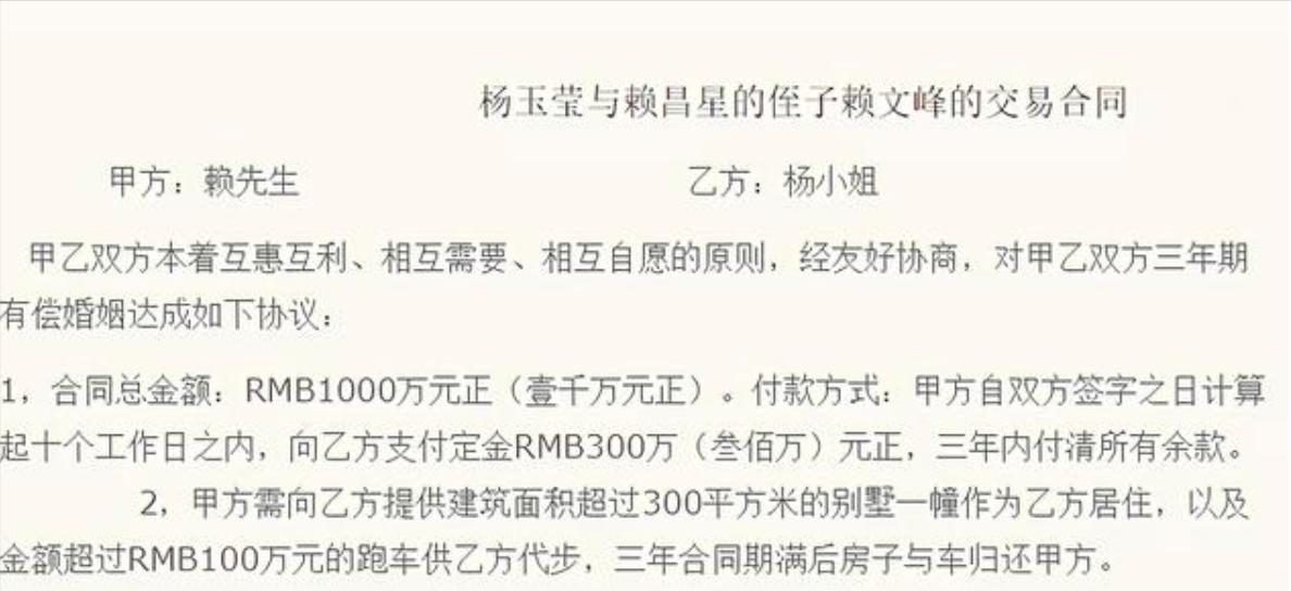 关于杨钰莹的历史经过,杨钰莹历史记录