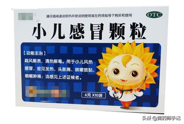 小孩感冒咳嗽必备中成药,小孩感冒后咳嗽有痰吃什么中成药