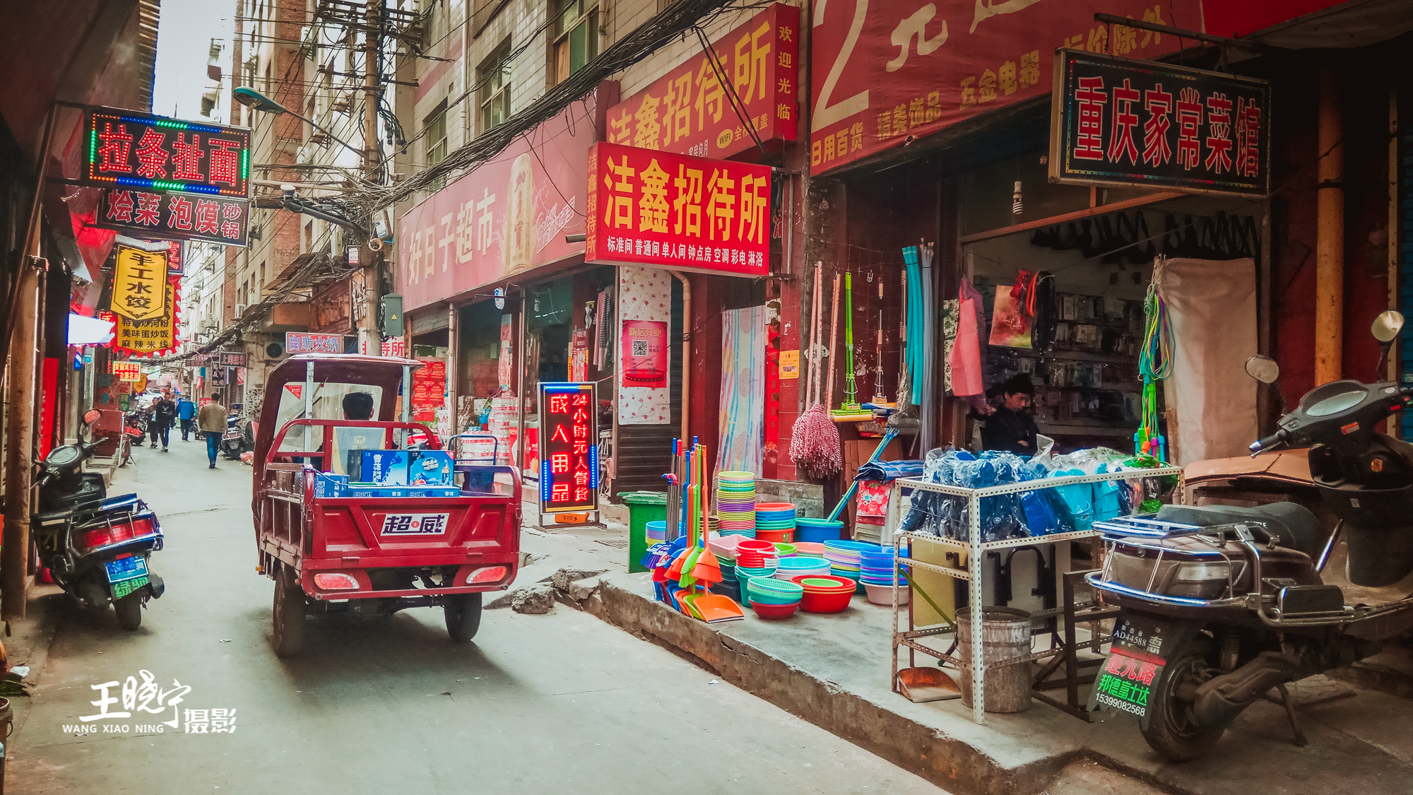 吉祥村momopark钟点房,西安吉祥村住宿民宿