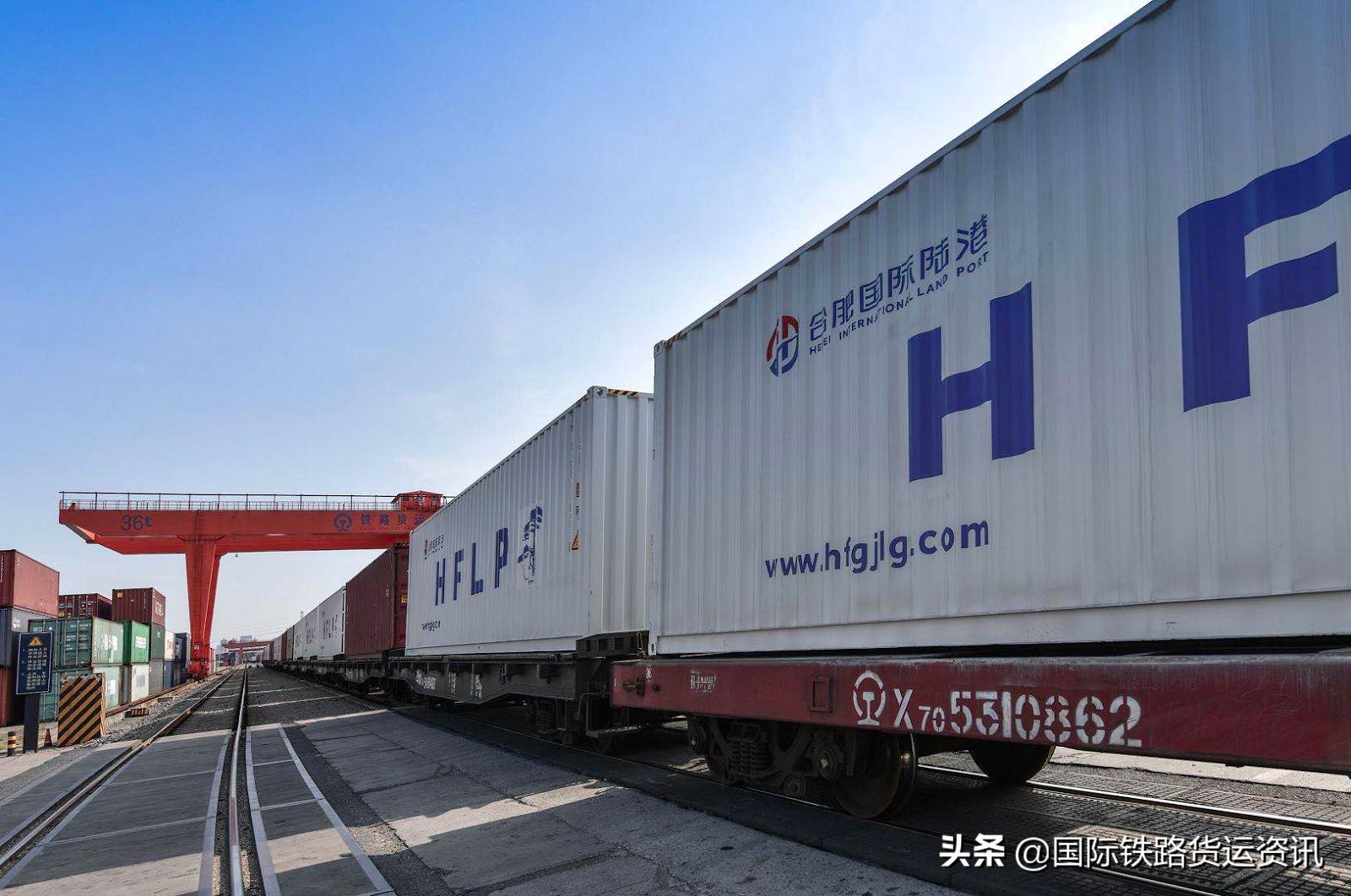 合肥中欧班列启程,合肥中欧班列今年首月实现开门红