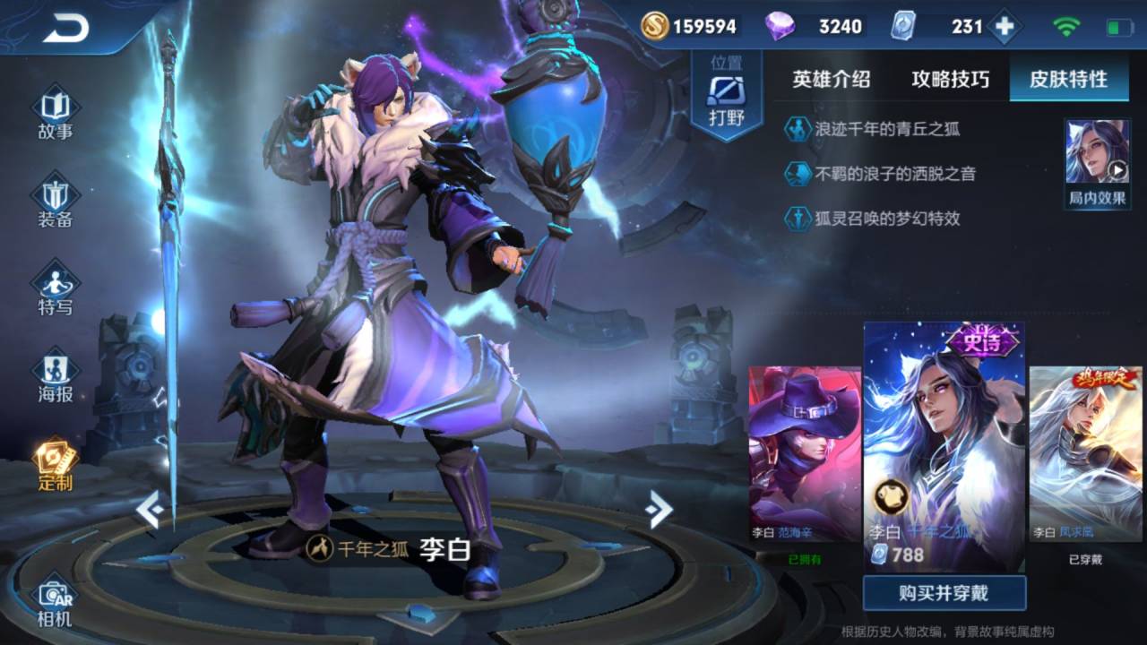 王者荣耀2月份最值得入手的皮肤,王者荣耀这次活动选哪个皮肤最值