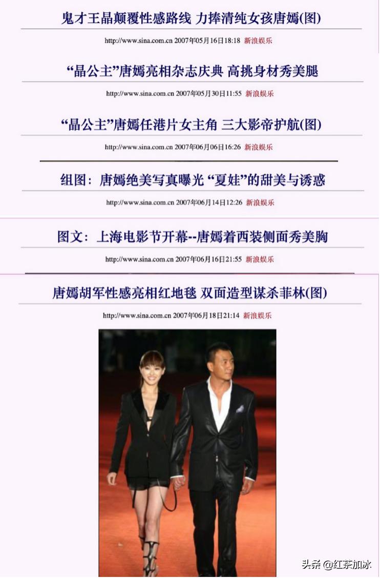 年轻时的唐嫣给人的感觉,唐嫣曾经的傻白甜