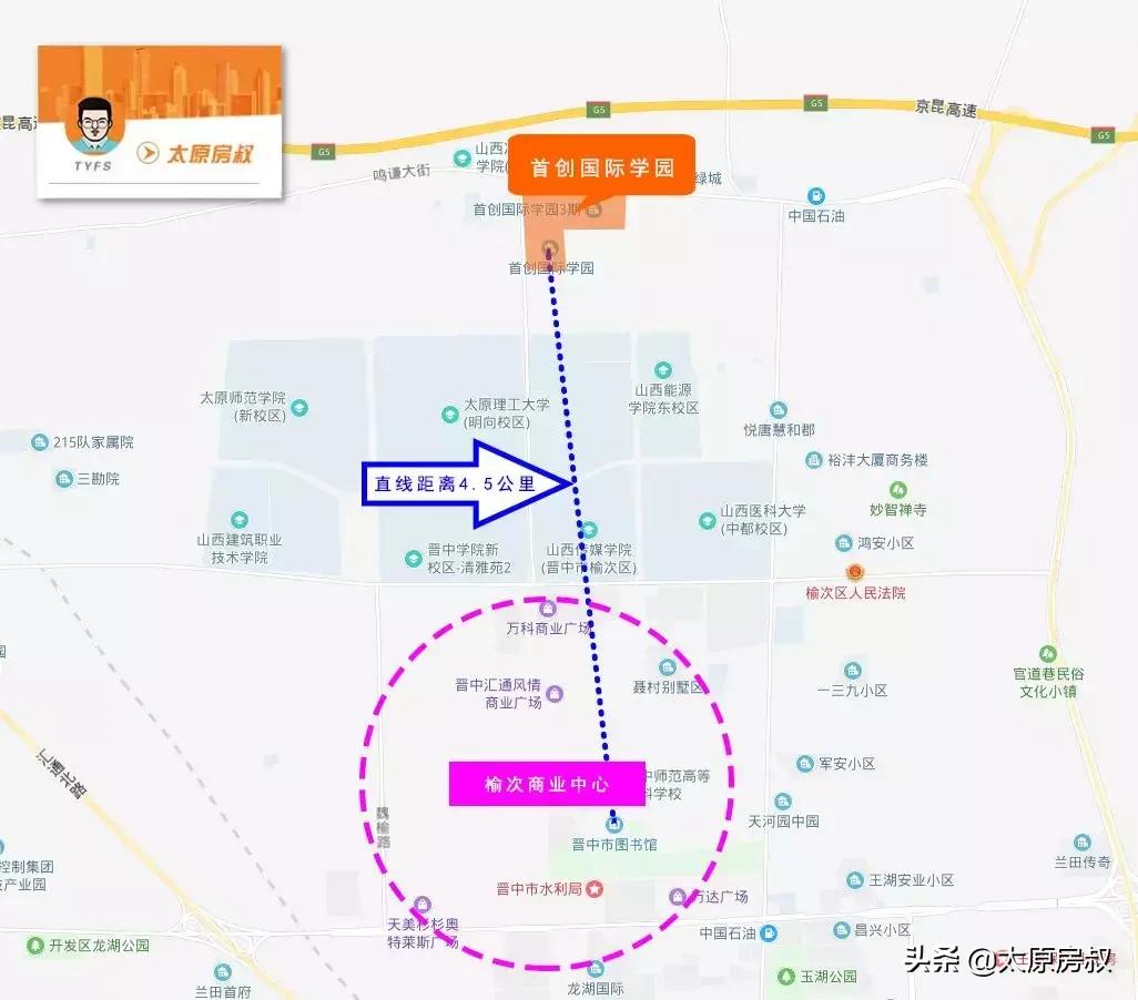 榆次首创国际学园西面定阳路规划,大学城首创国际学园