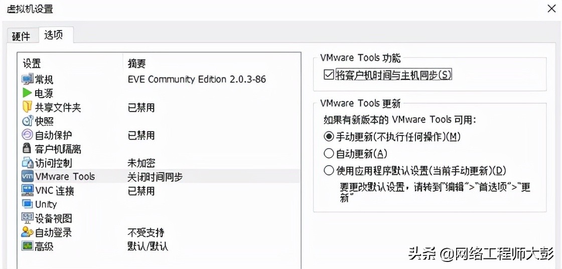 eve模拟器搭建服务器,eve模拟器使用教程