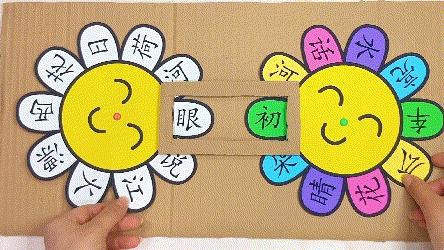 教宝宝识字的5个有趣游戏,如何利用游戏教孩子识字写字