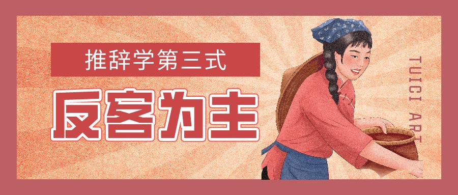 史上最强表白攻略,史上最强不接受反驳