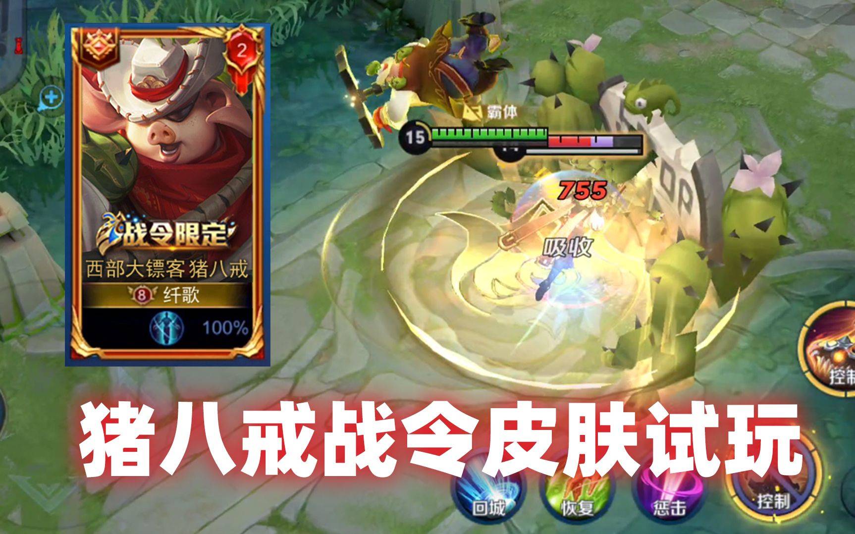 天美曝光新皮肤,天美要出的新皮肤