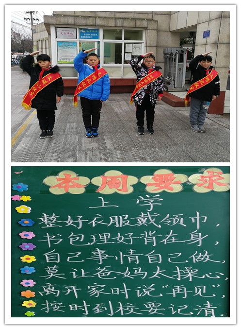 有一种精神叫奋斗,有一种力量叫坚持!蚌埠三实小全“新”出击