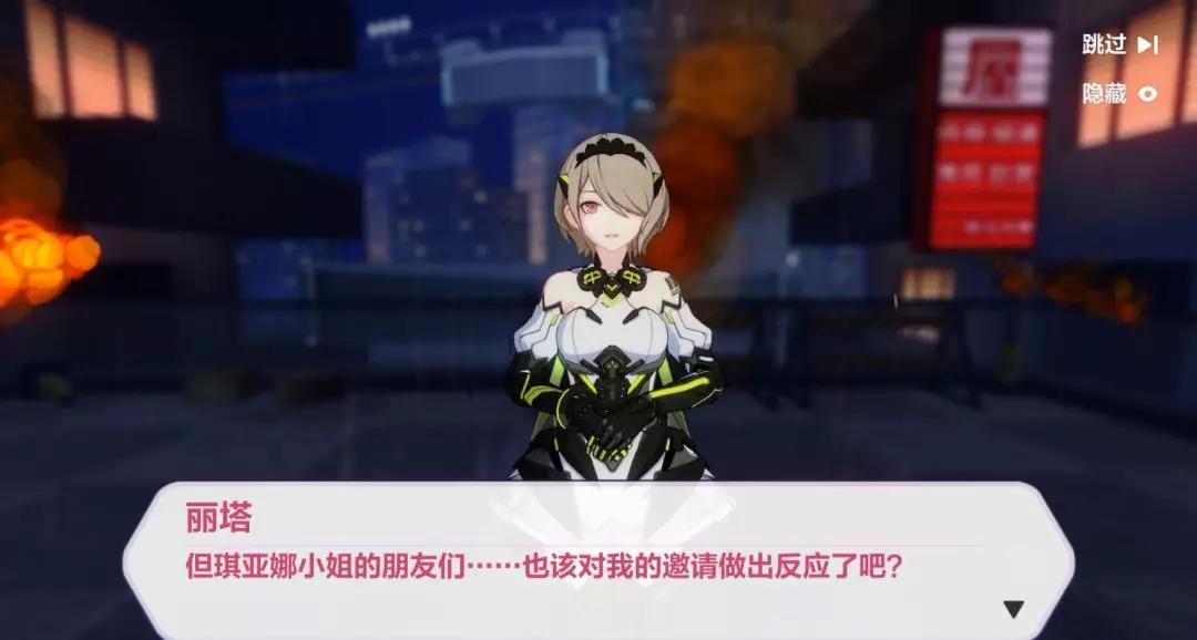 崩坏3后续剧情芽依去哪里了,崩坏3渡鸦最新剧情