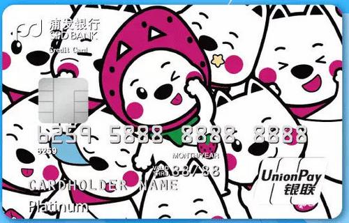 年末大作战,年底信用卡分期