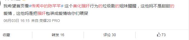 她每句话尺度都大，但并不羞耻