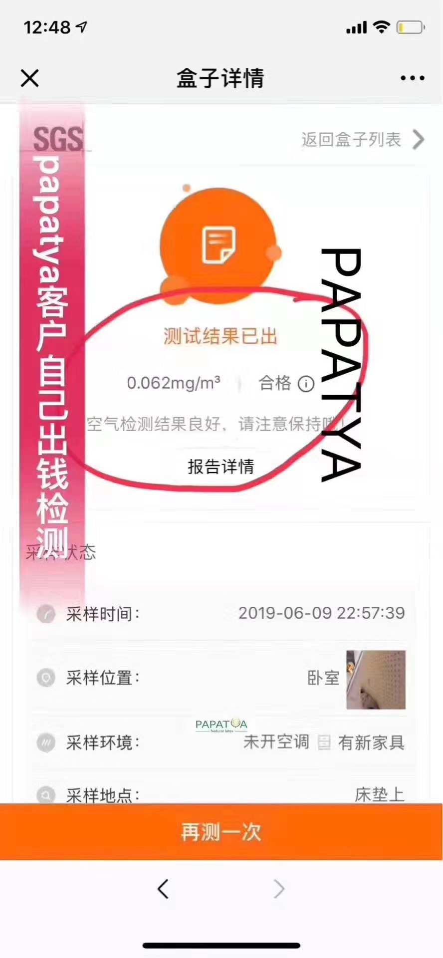 泰国乳胶枕头骗局视频,揭秘乳胶枕内幕