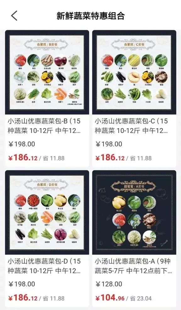 油啊,你的蔬菜与咖啡我不要,你的地板价我更不要