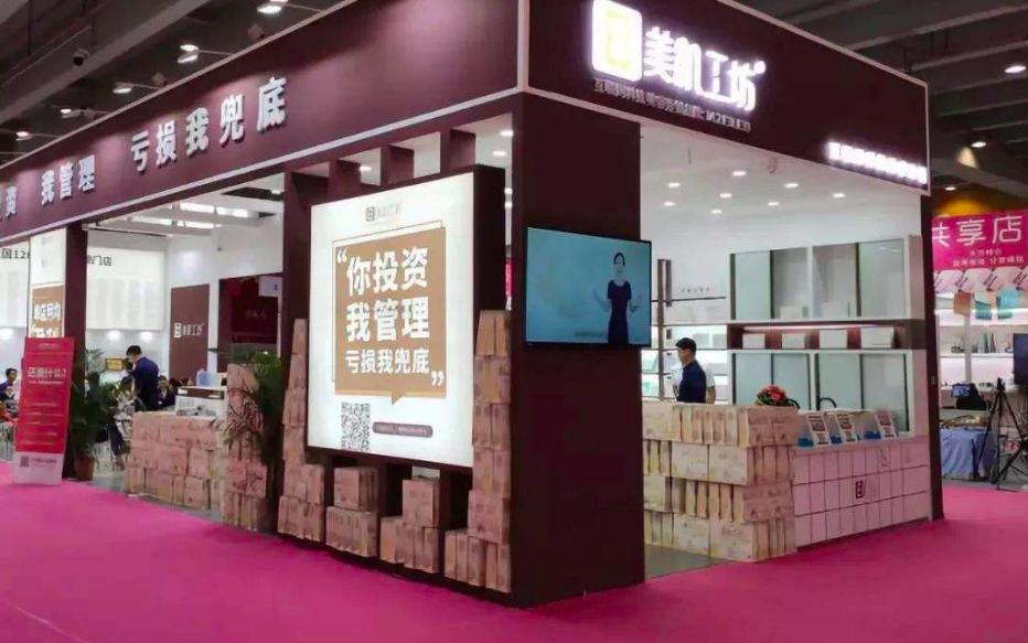 加盟割韭菜可靠吗,加盟了被割韭菜的品牌怎么办