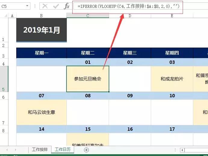 excel神作,excel神技巧大全