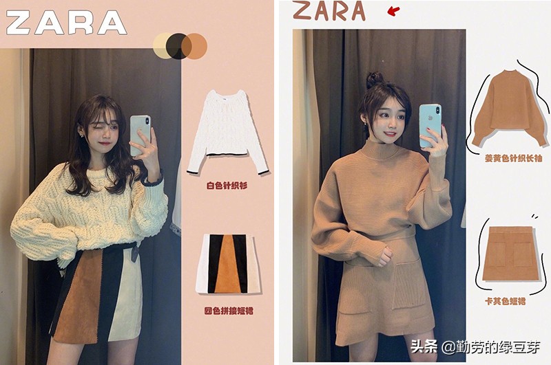 文艺范气质爆棚的几款秋装,今年最流行的几款高档秋装