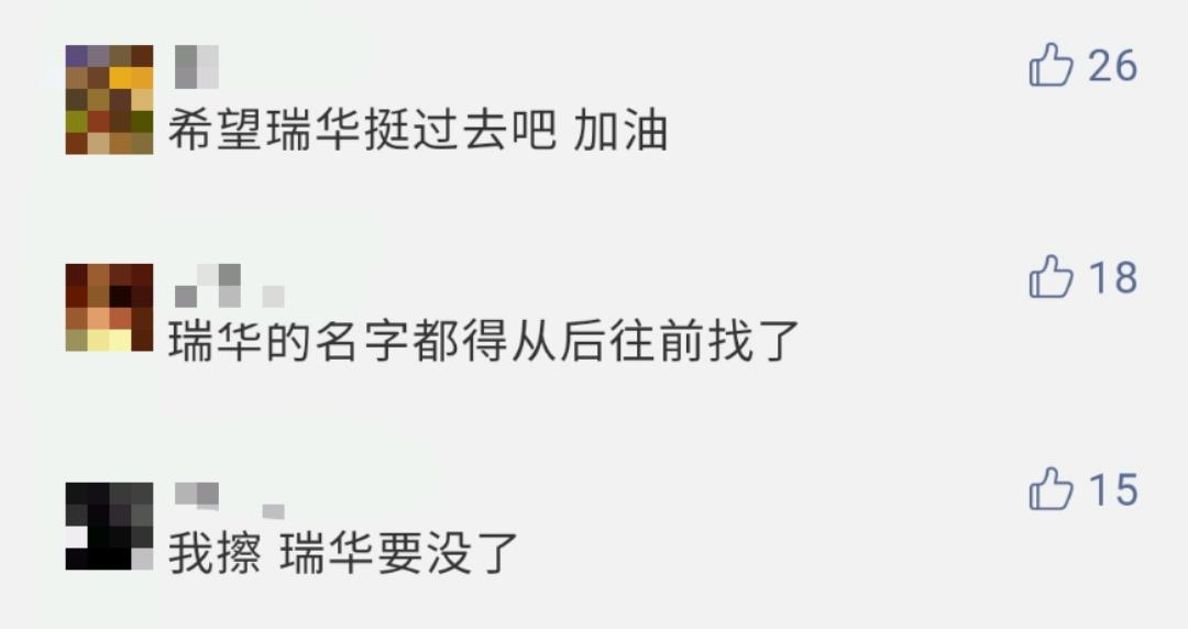 会计所最新排名公布！立信第一，瑞华是要凉了么，