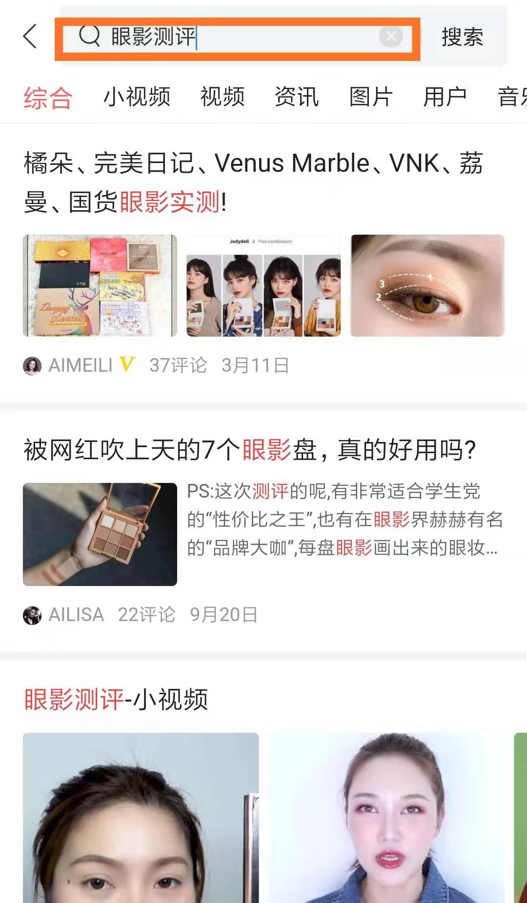 最适合colourpop的眼影,橘朵colourpop眼影