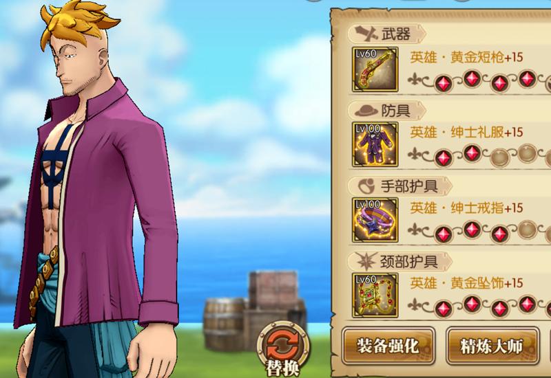 海贼王燃烧意志怎么注册账号,航海王燃烧意志华为怎么切换账号