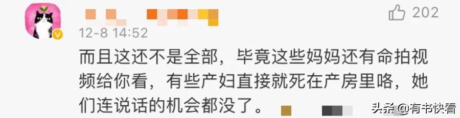 生孩子对女人有多摧残，为什么没有人说？