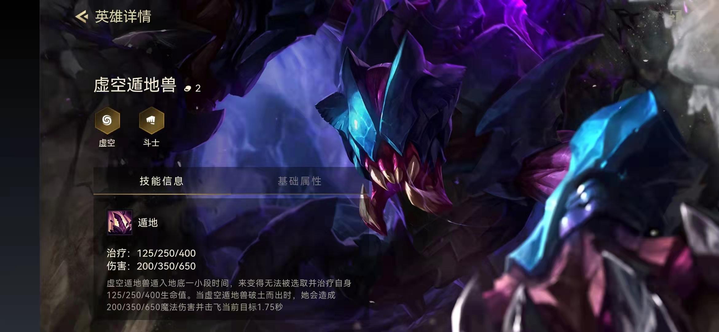 金铲铲之战斗士阵容挖掘机,金铲铲之战狂野潜行