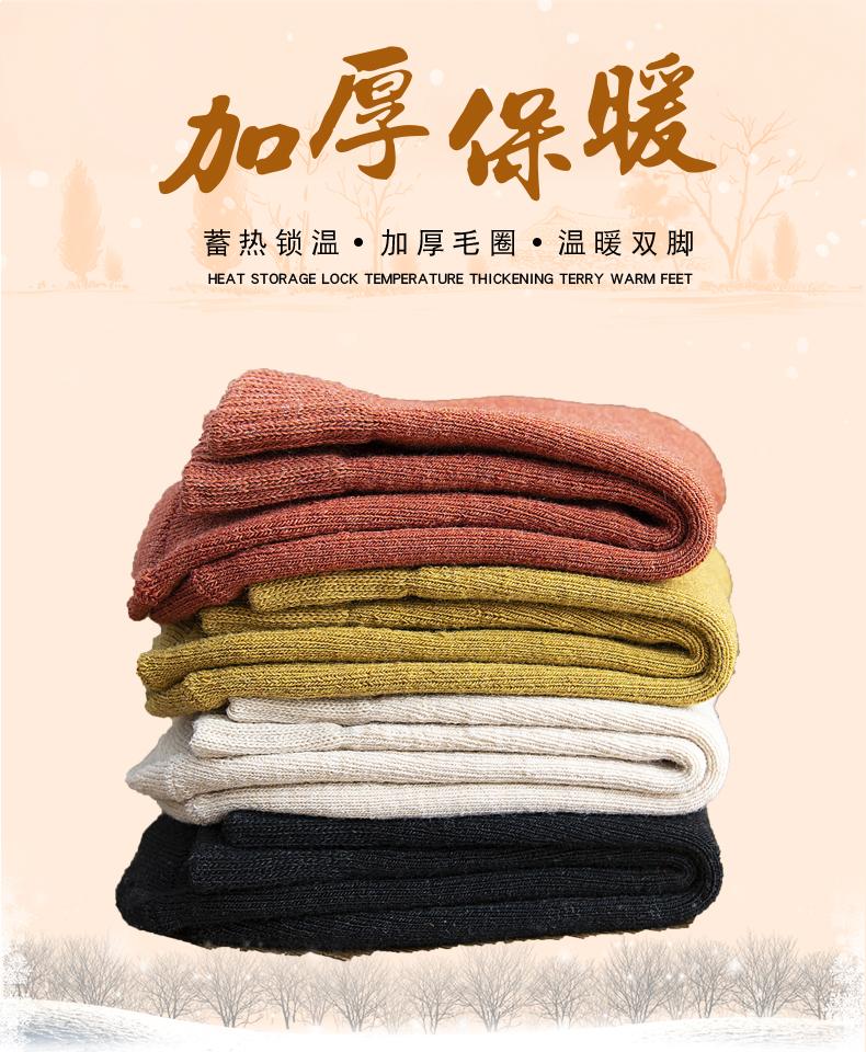 卖爆了的保暖袜子,卖爆20万双的雪地袜