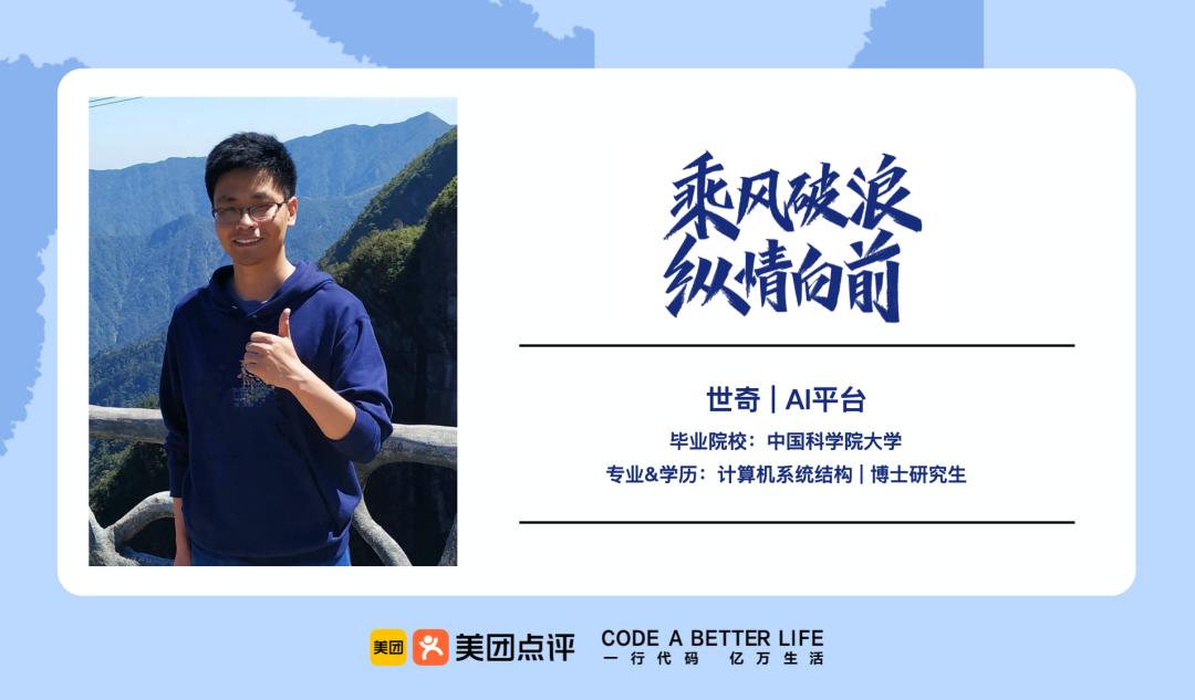 美团成长,青年人在数字化转型中如何成长