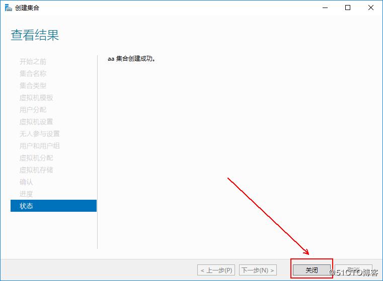 windows10安装hyper-v虚拟化,hyper-v部署私有云