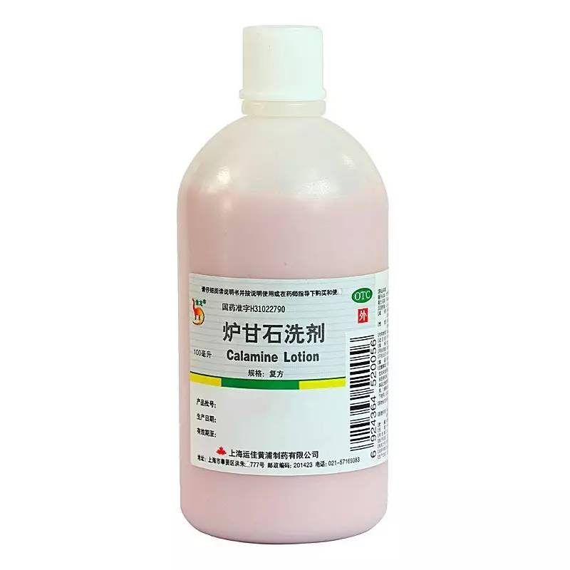 老年皮肤瘙痒特效外用药,治疗皮肤瘙痒的口服药有哪些