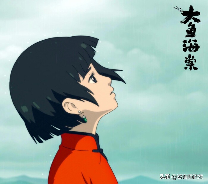 大鱼海棠人生要做的三件事,大鱼海棠人生是一场很短的旅程