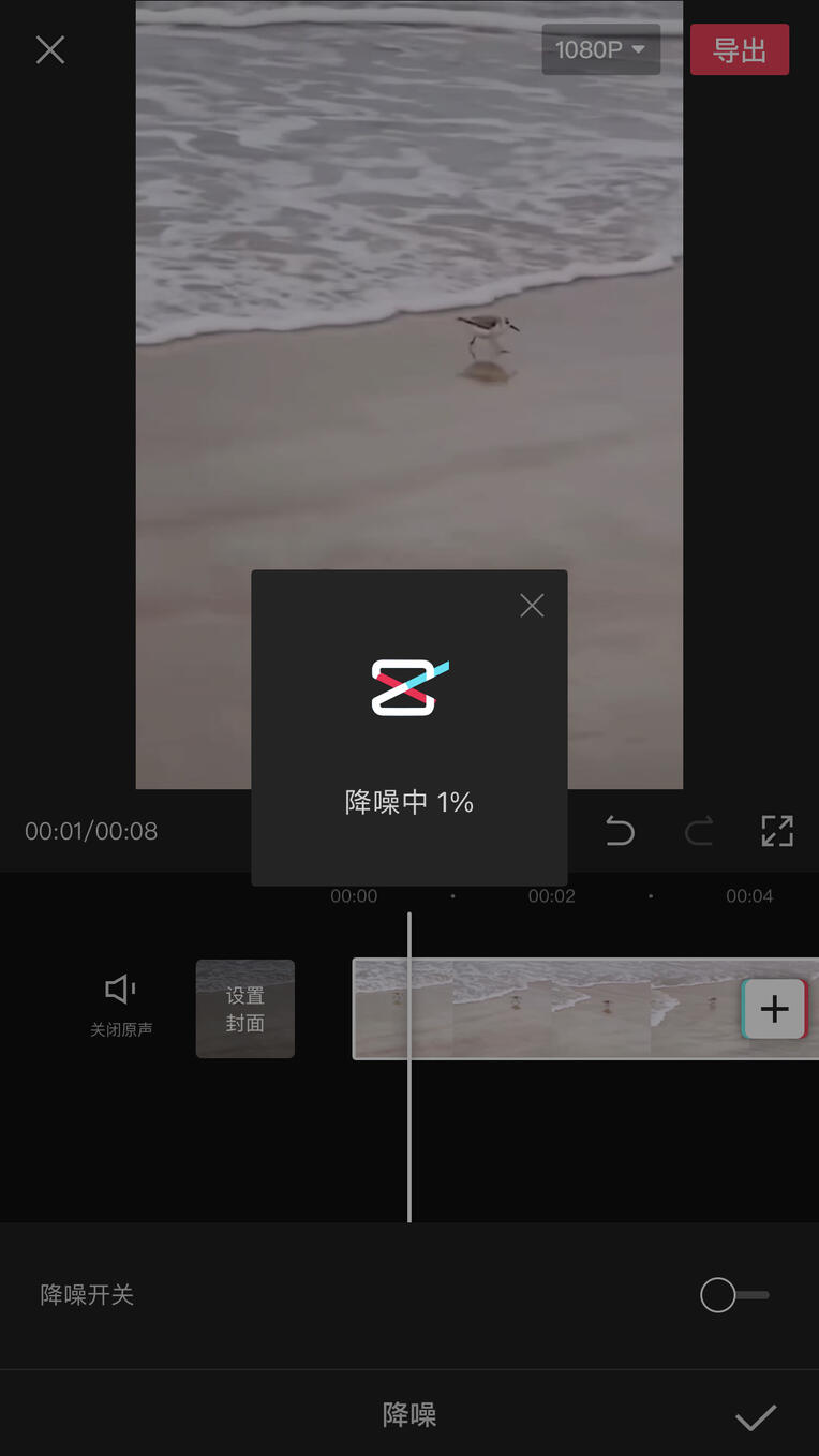 自拍杆自拍时音量,怎么提高自拍的抖音音量