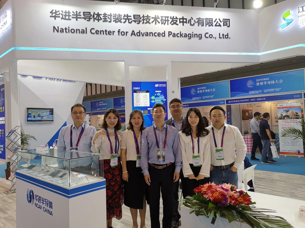 华进半导体周鸣昊：先进封装带动产业链上下游发展
