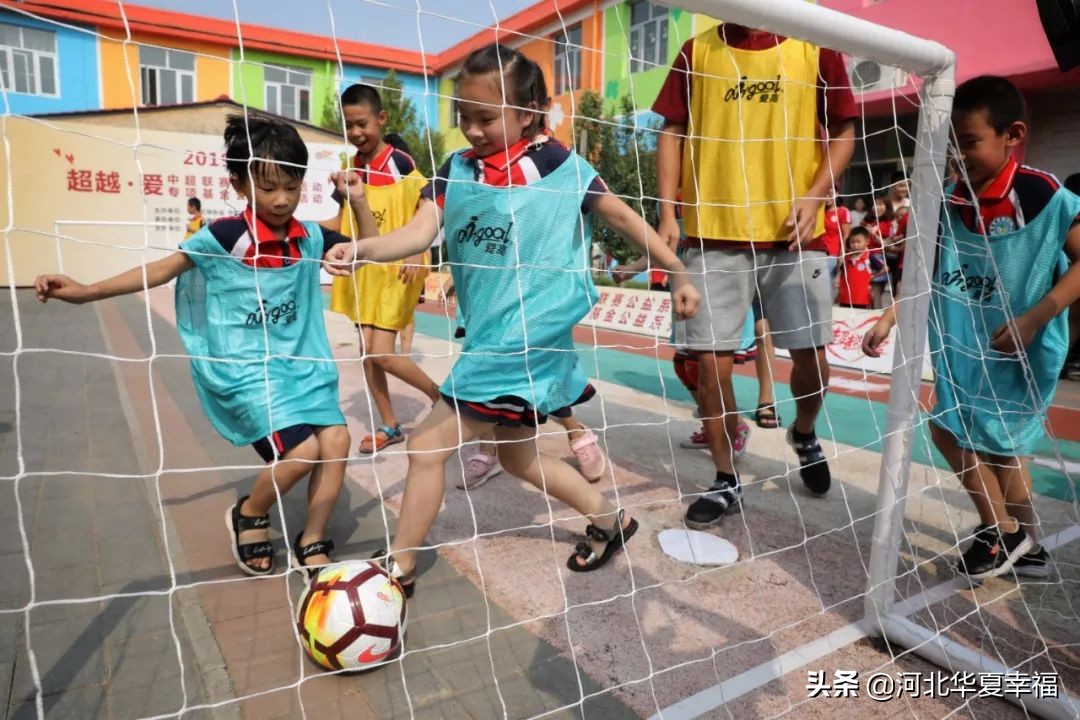 幸福公益|当幸福遇到爱中超联赛走进廊坊市广阳区睿聪培训学校