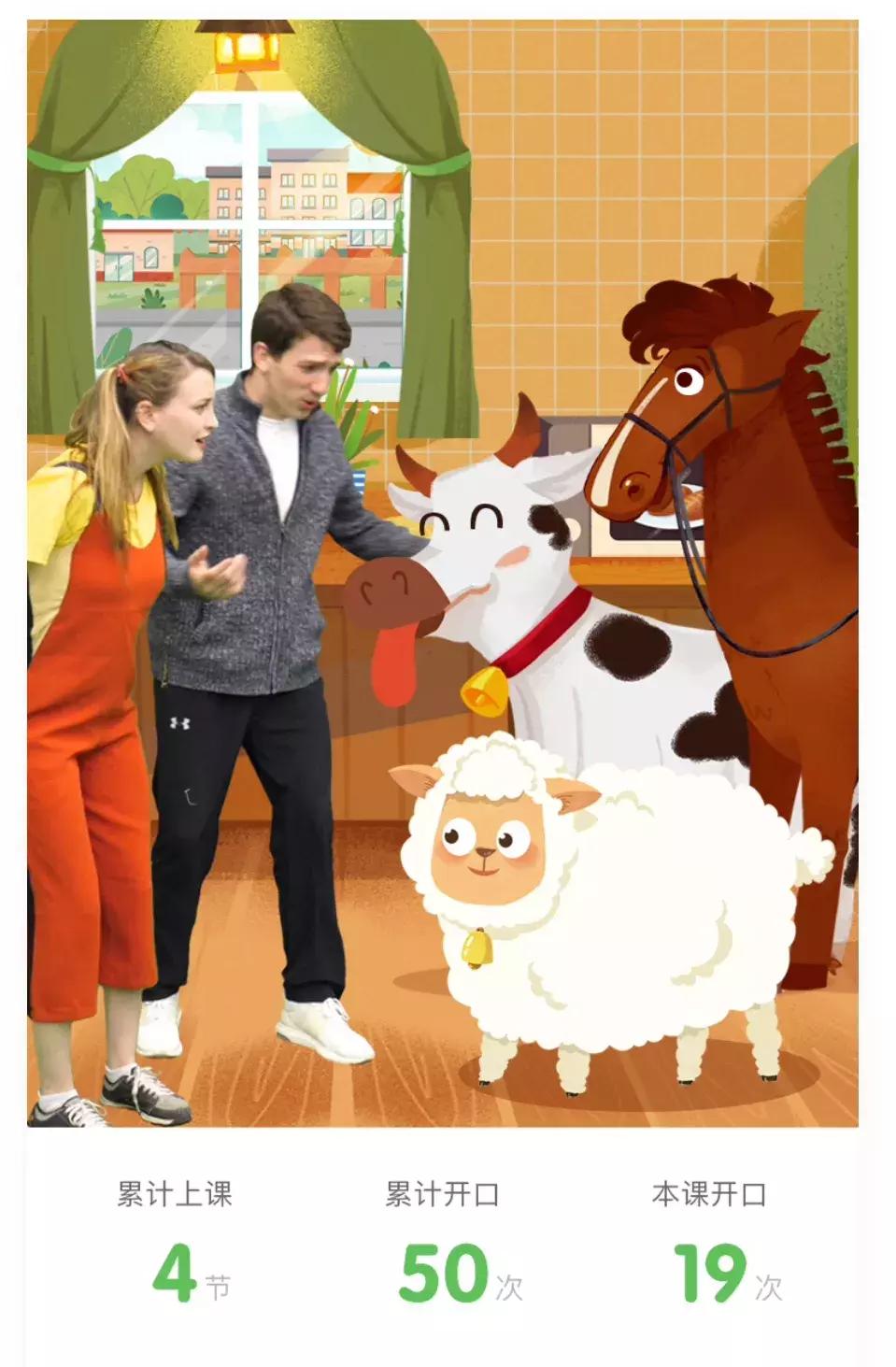 斑马英语课程怎么选,斑马英语是怎么教的