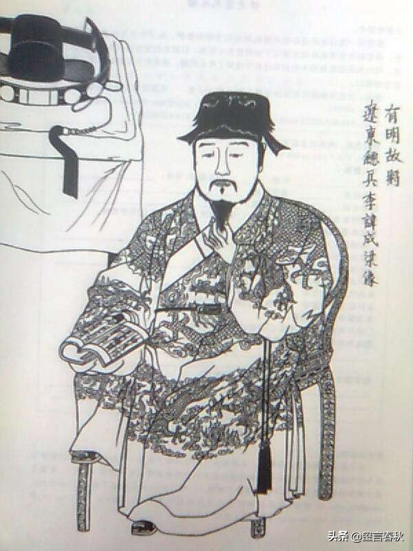 李成梁下一任总兵,李成梁之后谁经略辽东