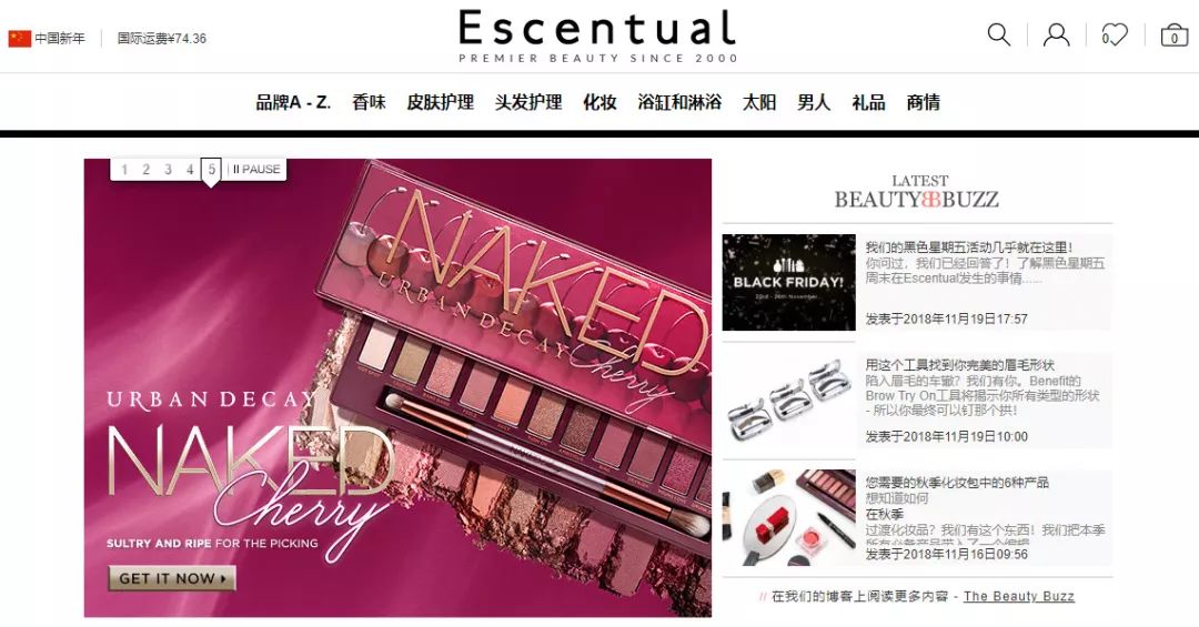 黑五来了!大牌打起折来,比双11便宜太多了!