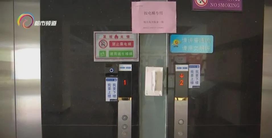 应急救援电梯规定标准,电梯应急救援的法律法规